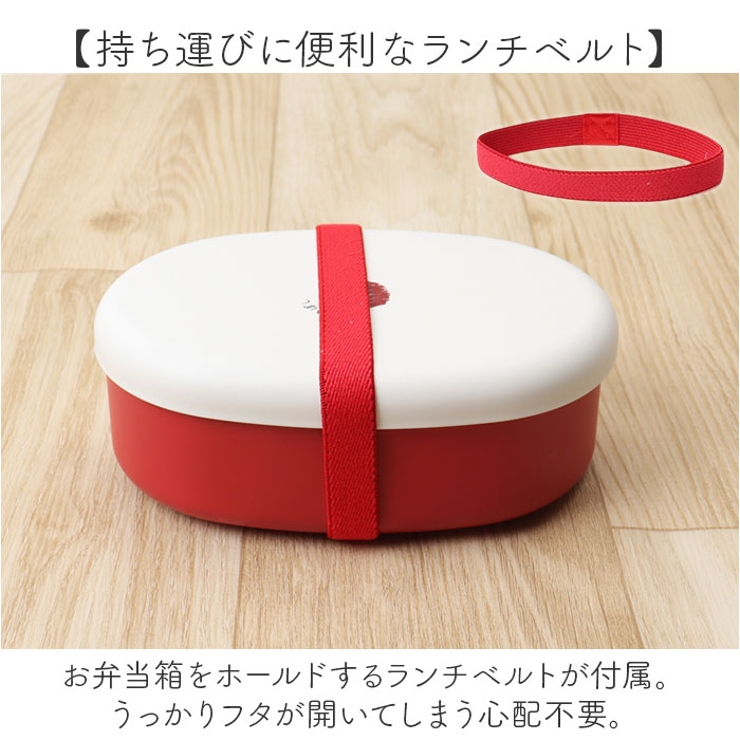 弁当箱