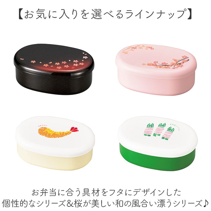 弁当箱