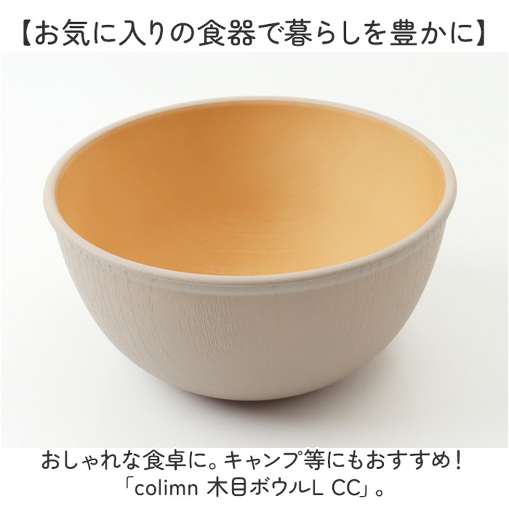 食器
