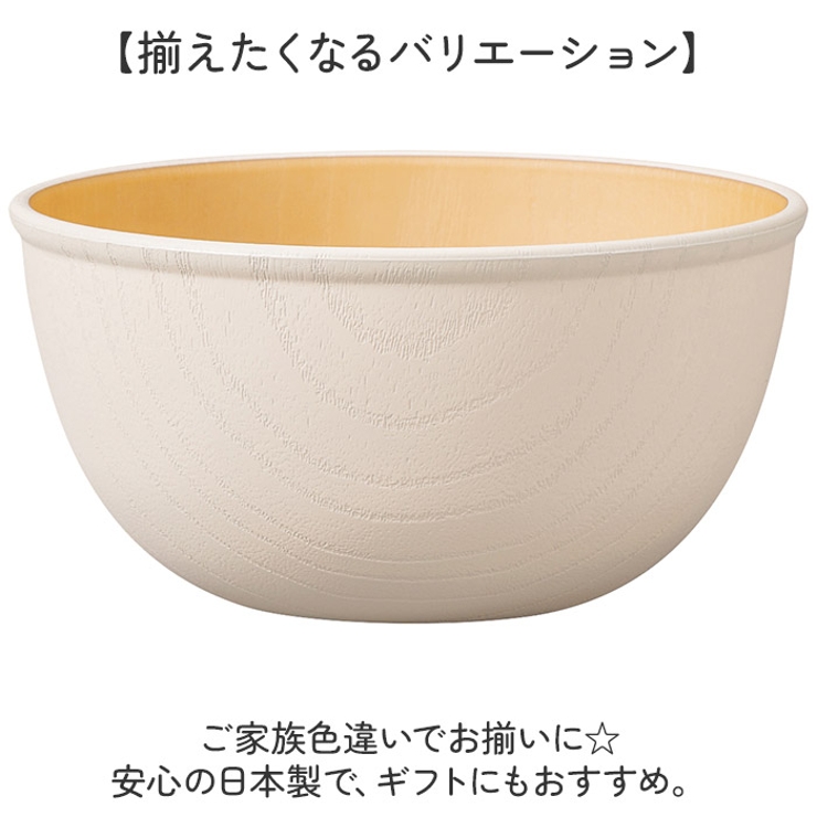 食器