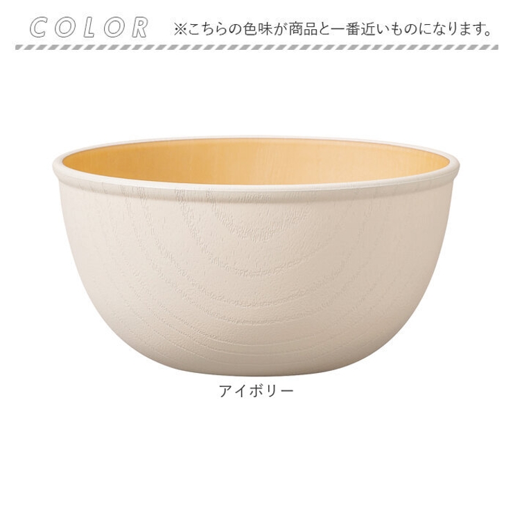 食器