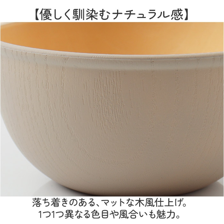 食器