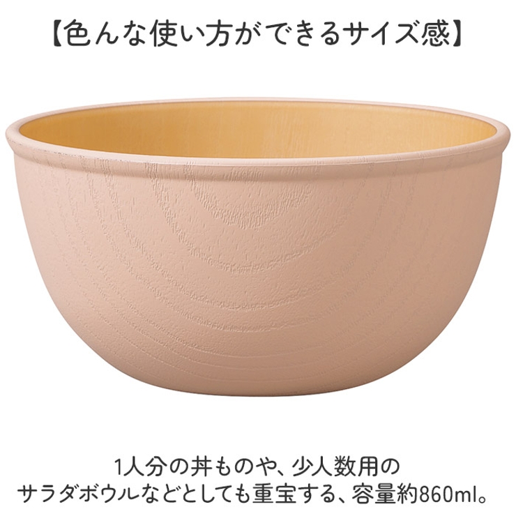 食器