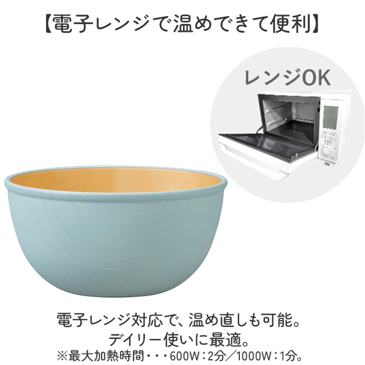 食器