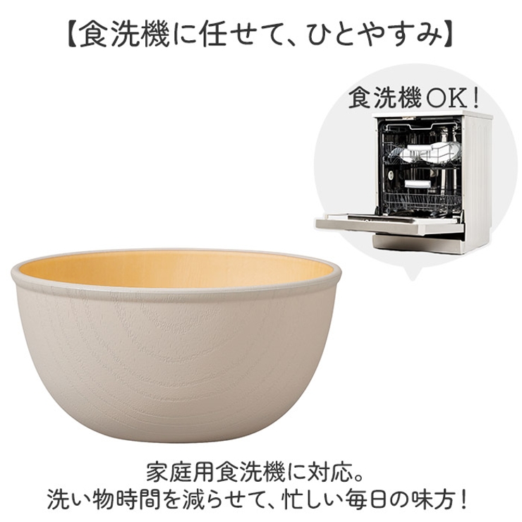食器