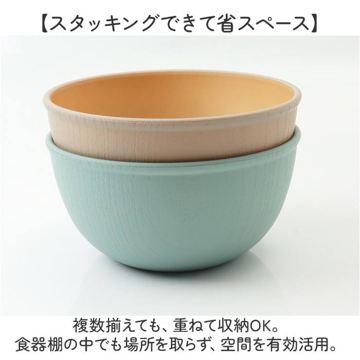 食器