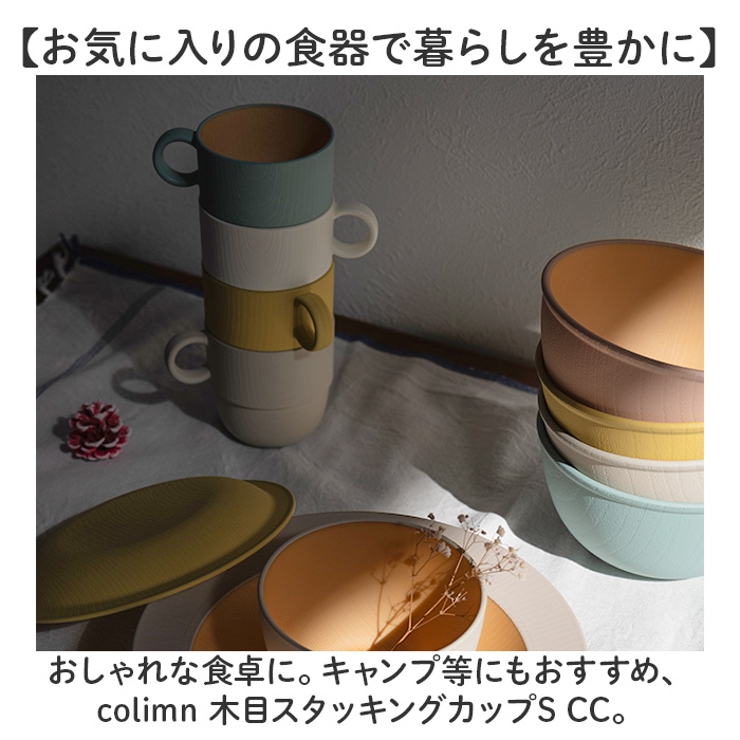 食器