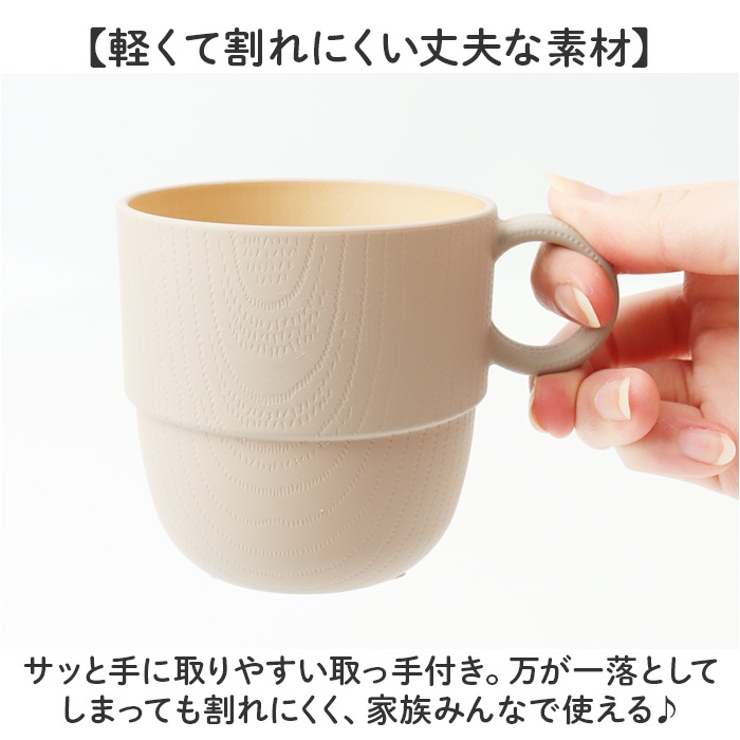 食器