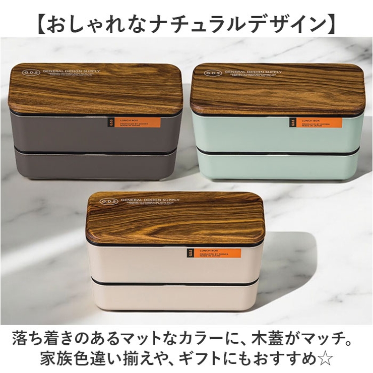 G.D.S 長角ネストランチ 木蓋[品番：BCYW0038337]｜BACKYARD FAMILY