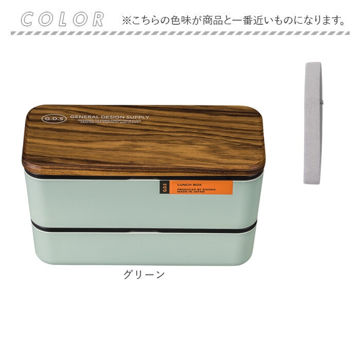木製 蓋付き容器 ストライプデザイン G.D.S 長角ネストランチ 木蓋[品番：BCYW0038337]｜BACKYARD FAMILY