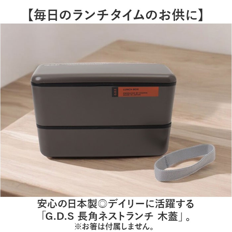 弁当箱