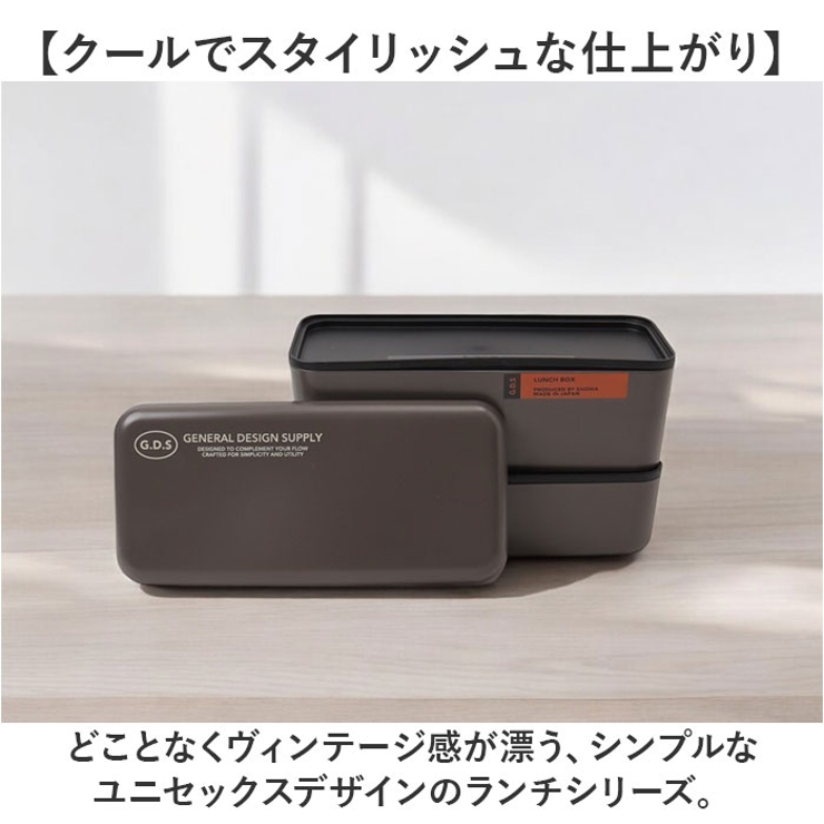 弁当箱