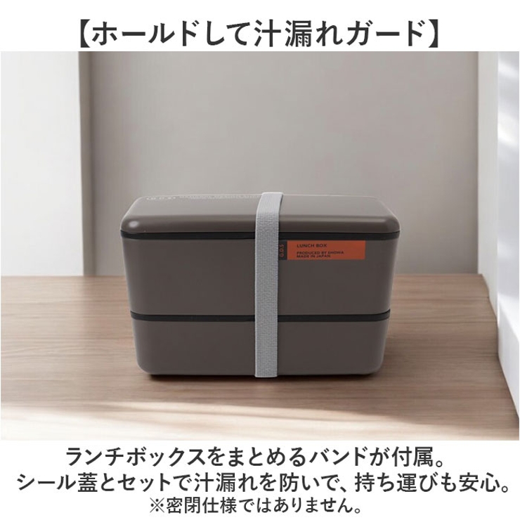 弁当箱