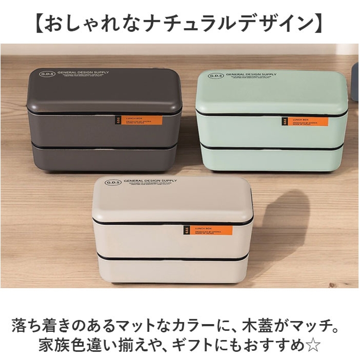 弁当箱