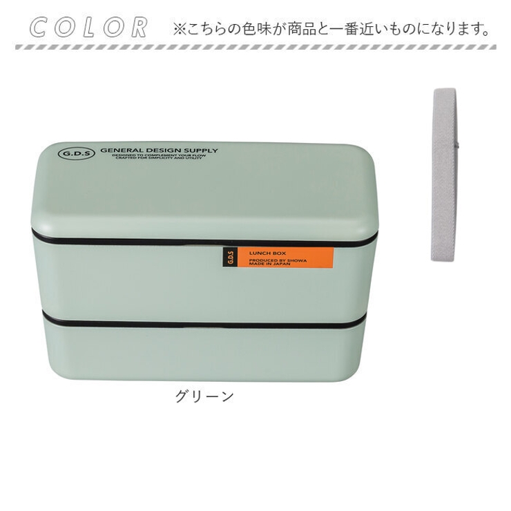 弁当箱
