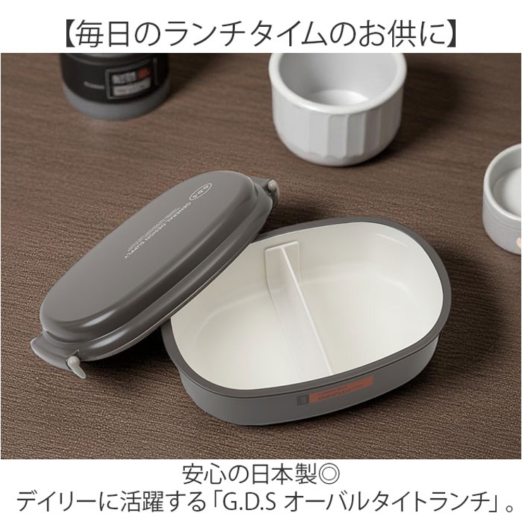 弁当箱