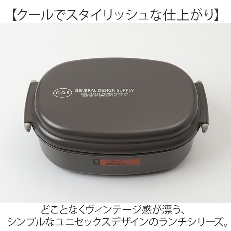 弁当箱