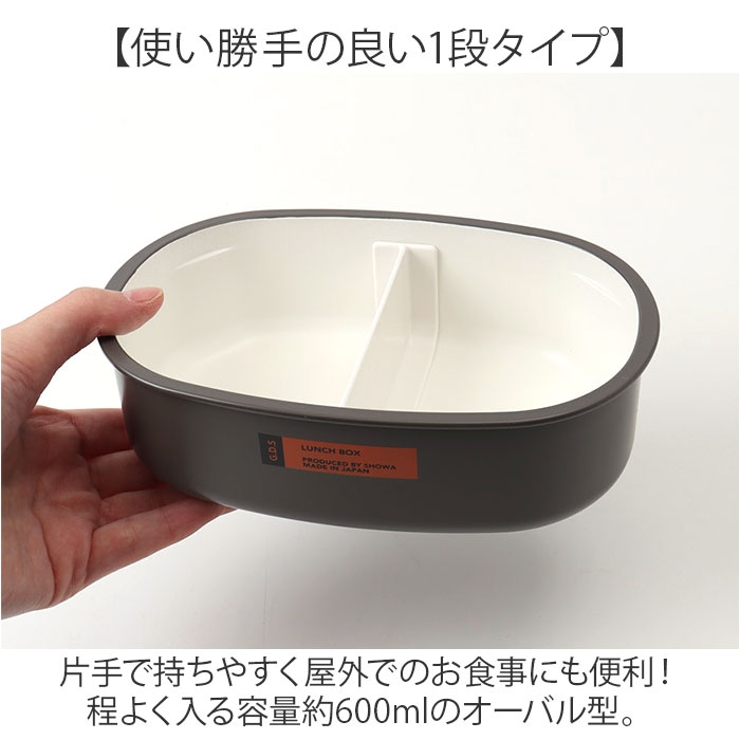 弁当箱