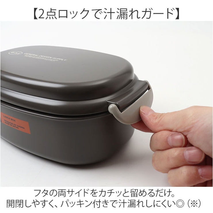 弁当箱