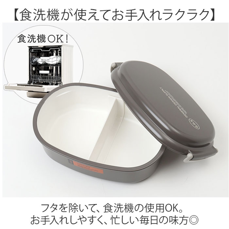 弁当箱