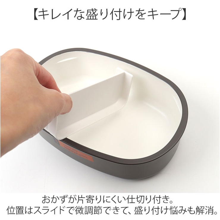 弁当箱