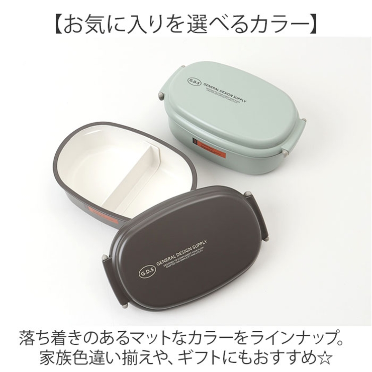 弁当箱