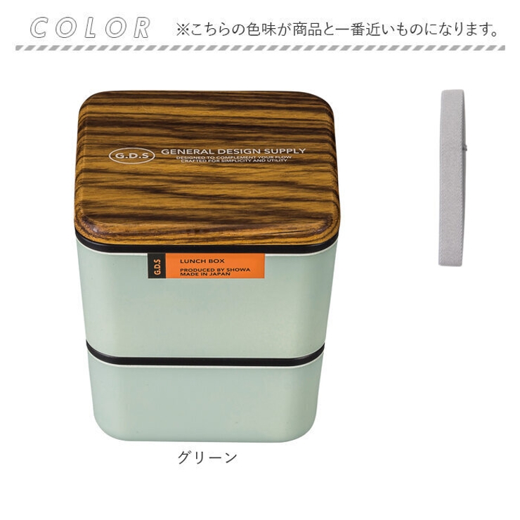 木製 蓋付き容器 ストライプデザイン G.D.S スクエアネストランチ 木蓋[品番：BCYW0038095]｜BACKYARD