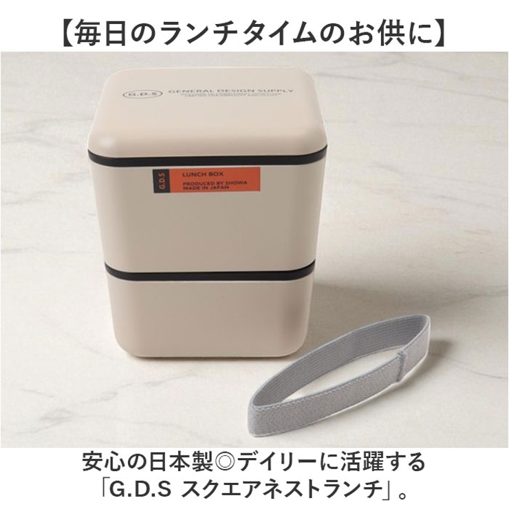 弁当箱