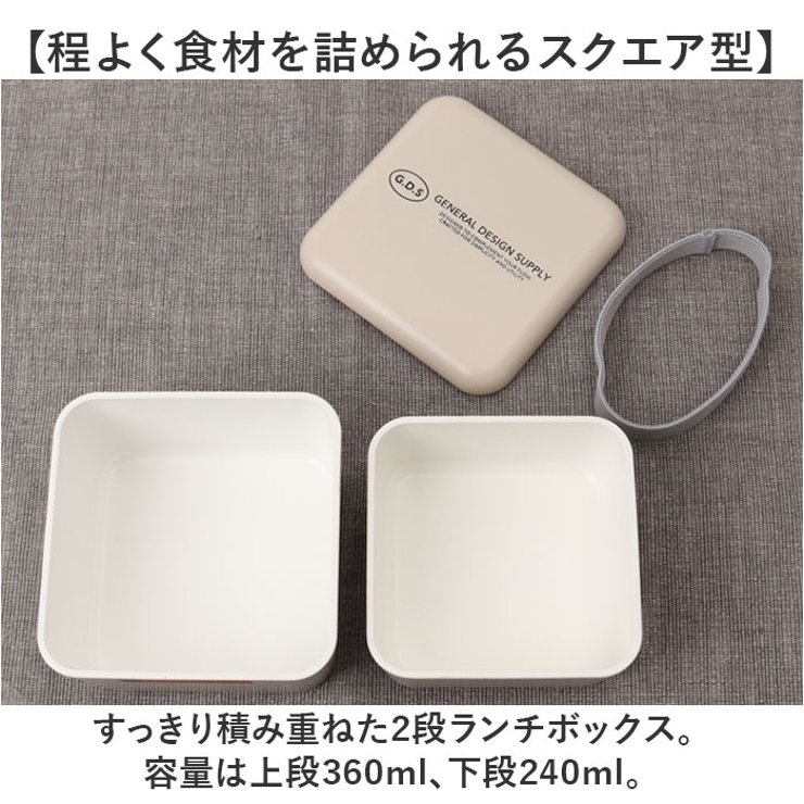 弁当箱
