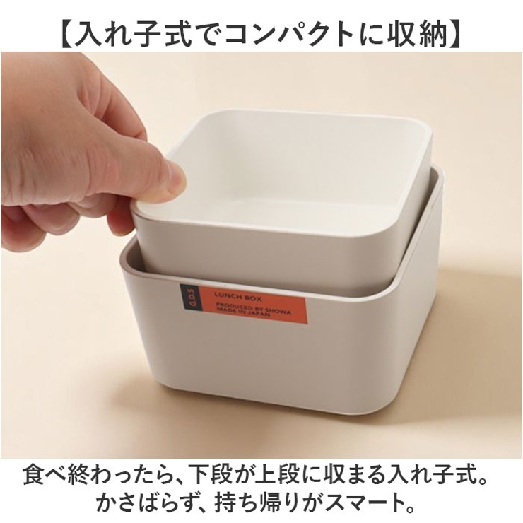 弁当箱