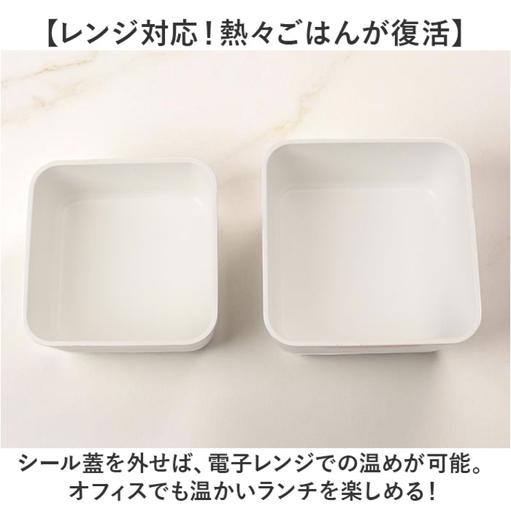弁当箱