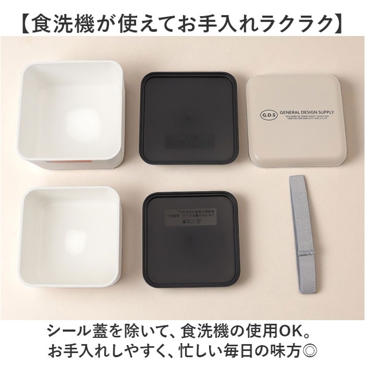 弁当箱