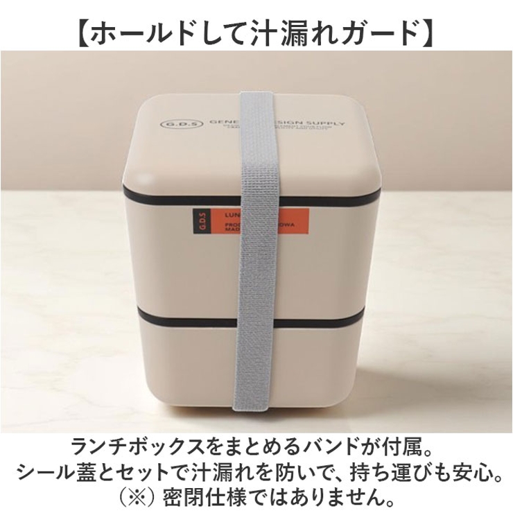 弁当箱
