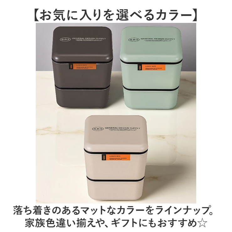 弁当箱