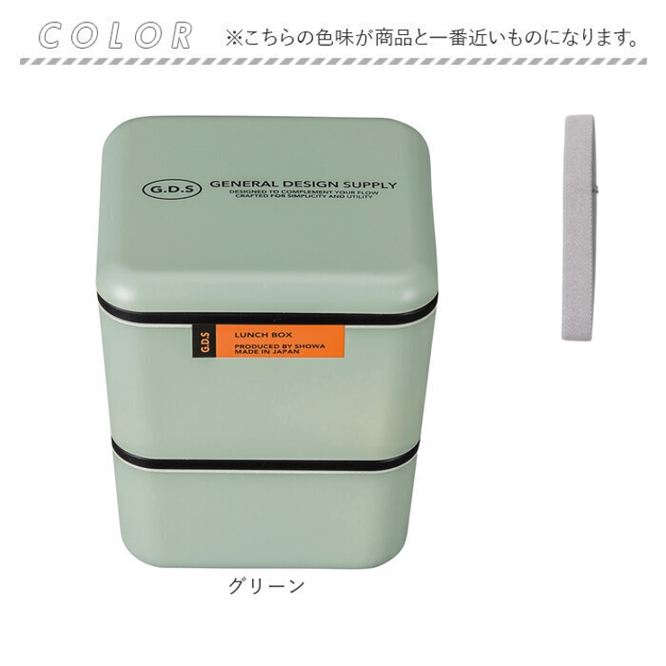 弁当箱
