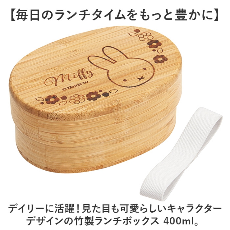 スケーター