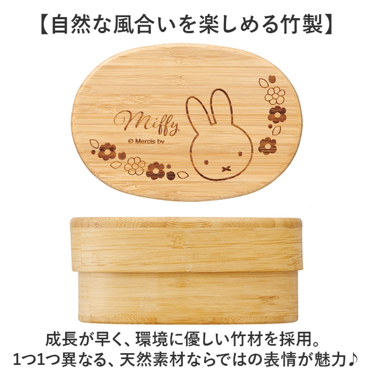 スケーター