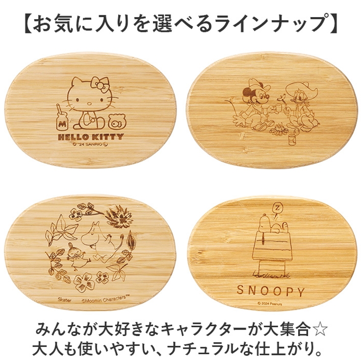 スケーター