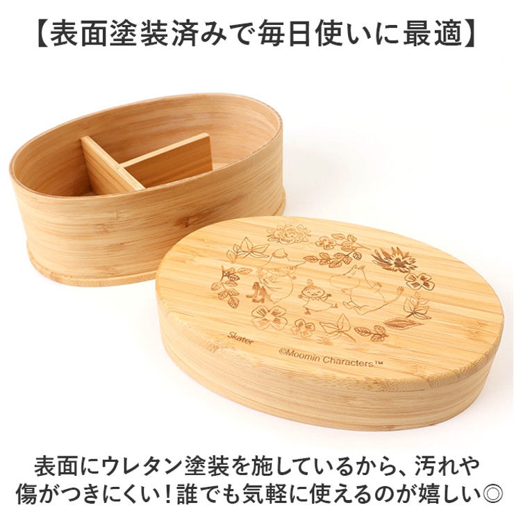 スケーター