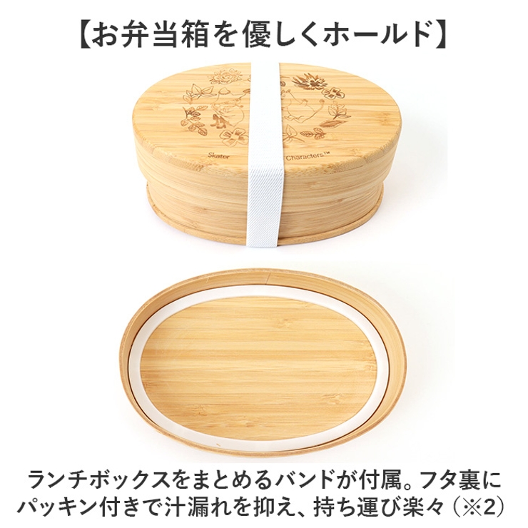 スケーター
