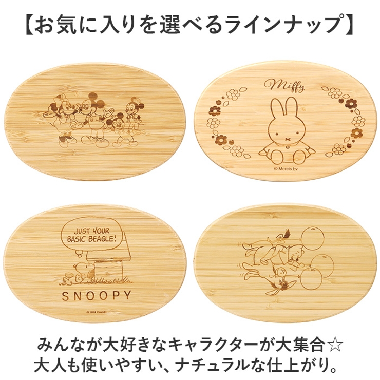 スケーター