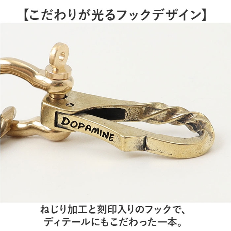 ウォレットチェーン