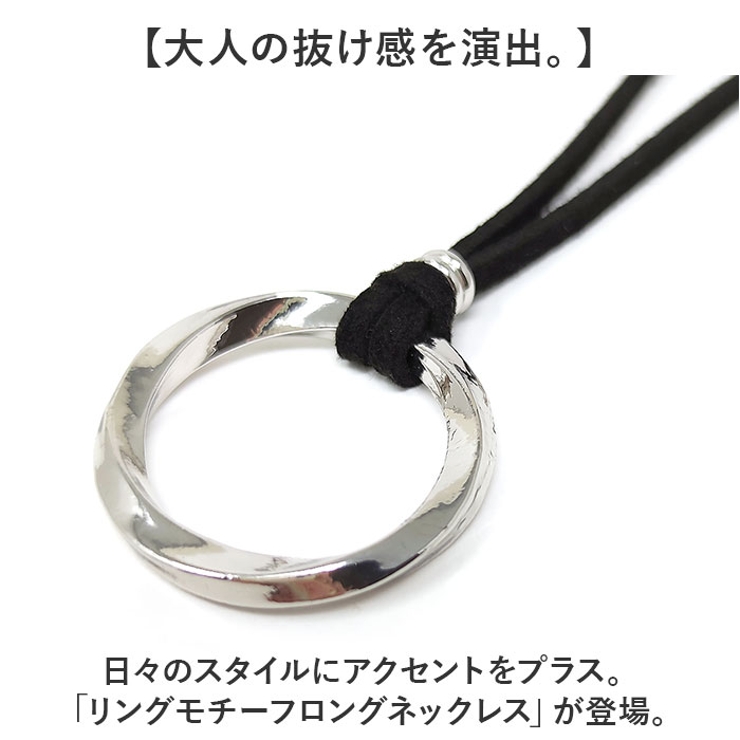 ネックレス