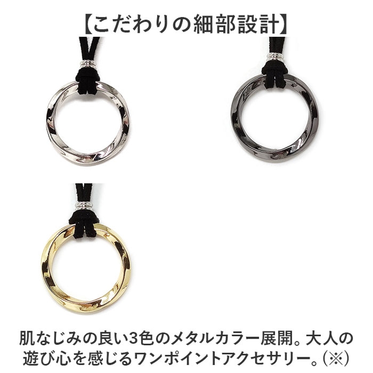 ネックレス