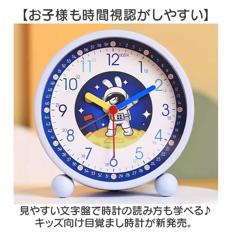 目覚まし時計[品番：BCYW0038675]｜BACKYARD FAMILY（バック