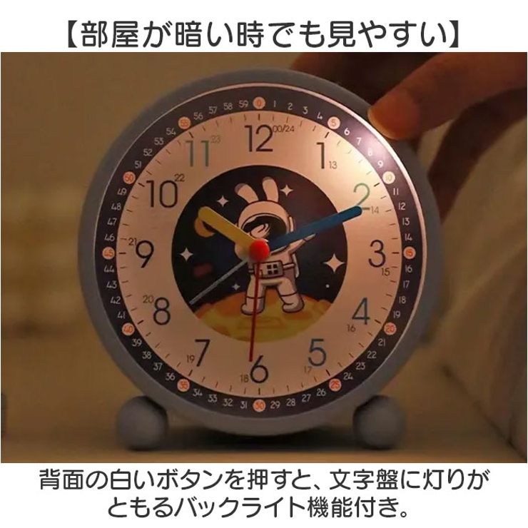 BANDAI お文具といっしょ 目覚まし時計　未開封 2025年最新】お文具といっしょ 時計の人気アイテム - メルカリ
