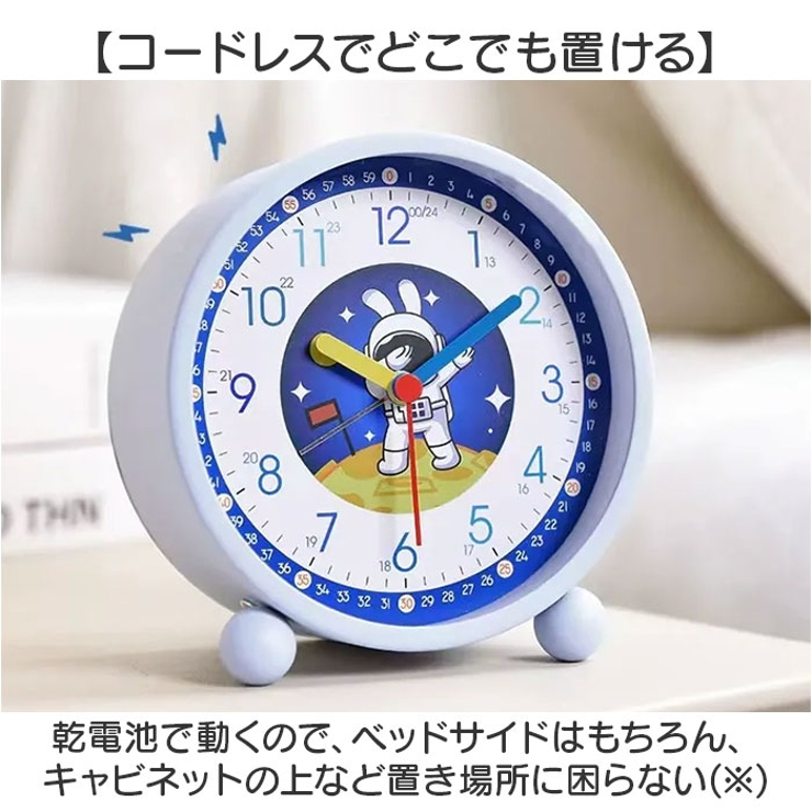 目覚まし時計[品番：BCYW0038675]｜BACKYARD FAMILY（バック