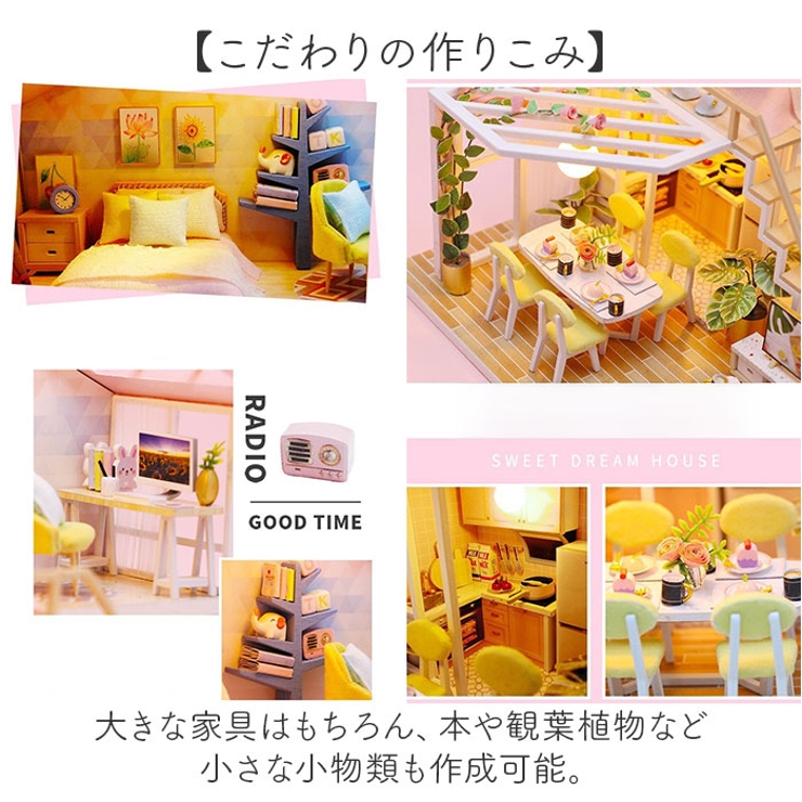 ミニチュアハウス ドールハウス ミニチュア DIY | BACKYARD FAMILY | 詳細画像5 