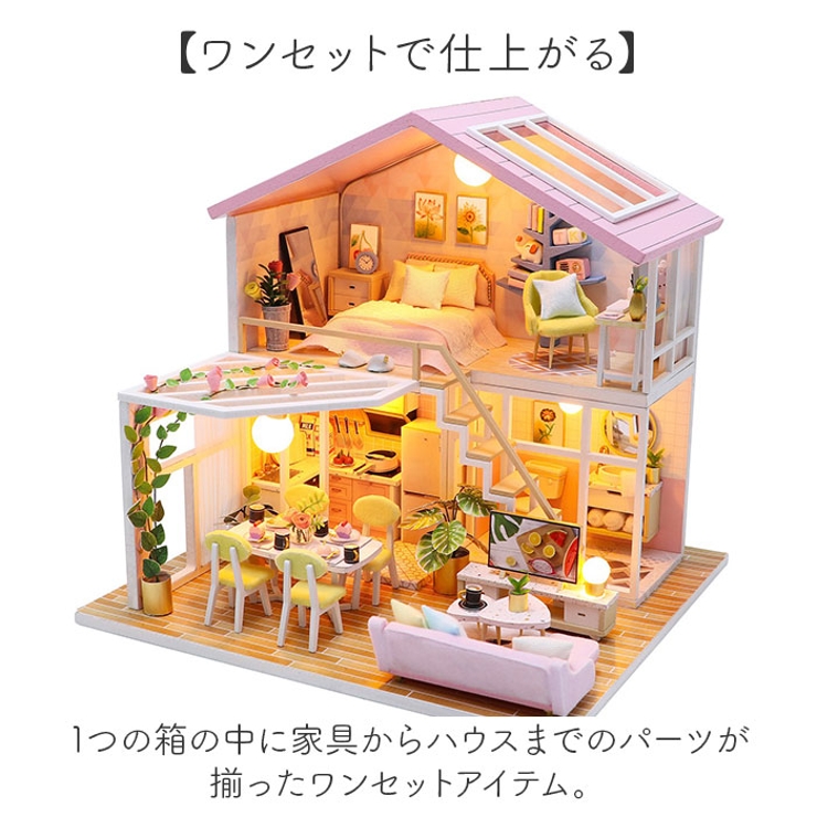 ミニチュアハウス ドールハウス ミニチュア DIY[品番