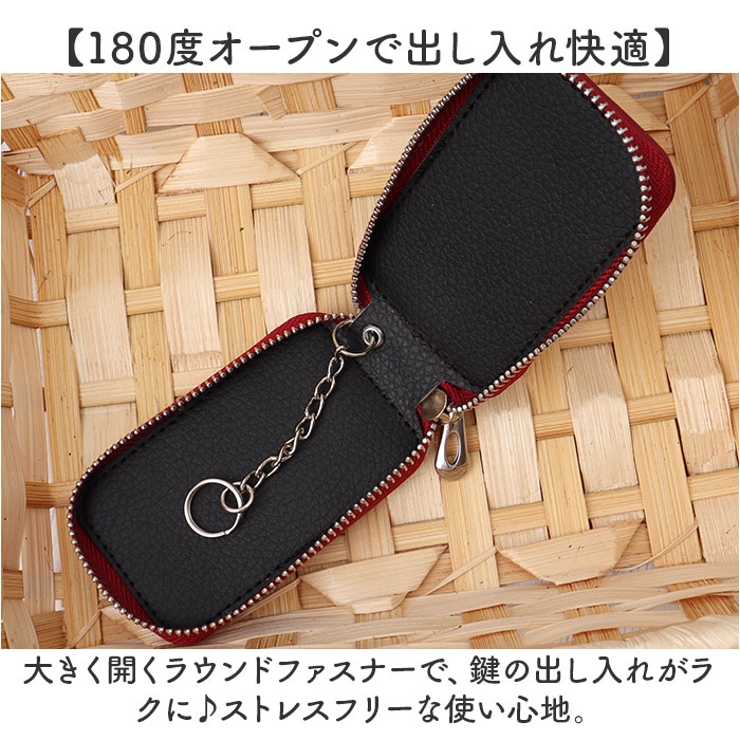 キーケース